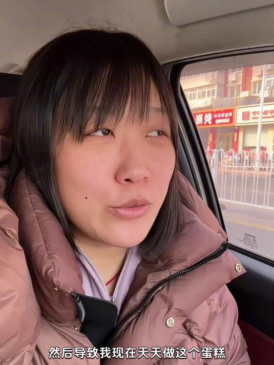 课本蛋糕有风险姐姐订购需谨慎