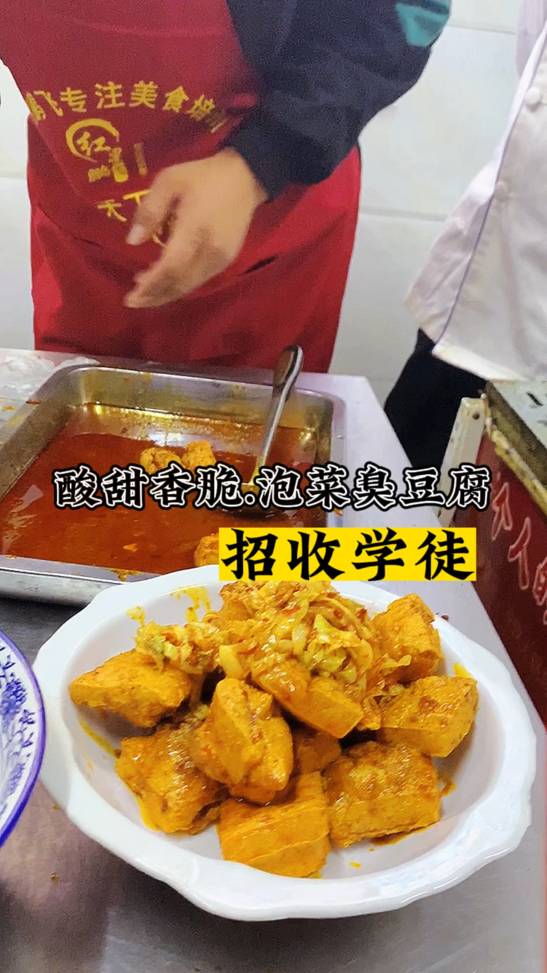 泡菜臭豆腐,适合一个人做的小吃,你们那里有了吗