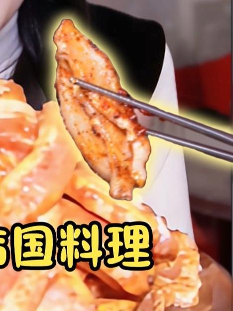 人均59元韩国料理~