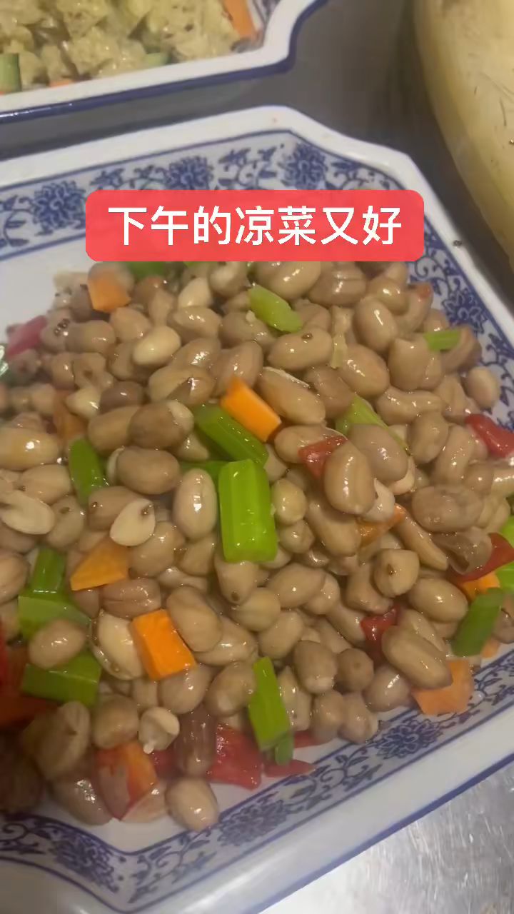 各种凉拌菜#城市寻味记