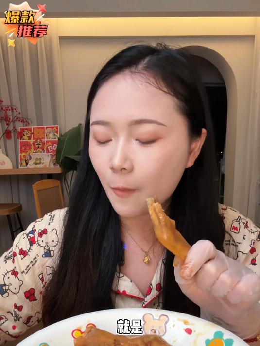 超好吃的鸭爪子!