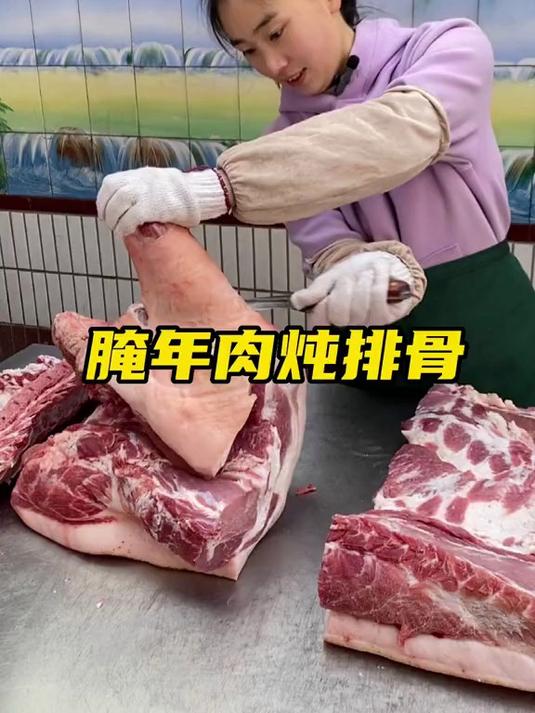 腌年肉、备年货,过年的炖肉格外香、小时候最期待年