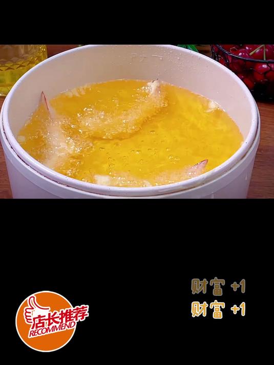 正宗天妇罗粉,炸肉炸菜超好吃,老公孩子超爱吃!根本不需要复炸