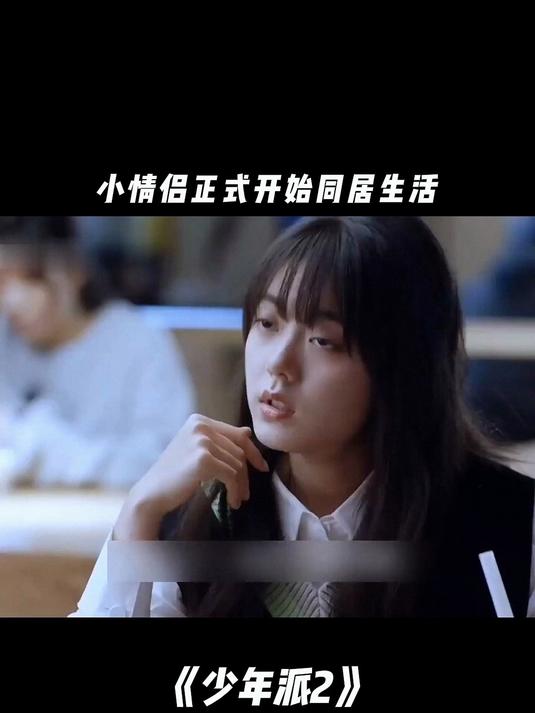 少年派2:小情侣正式开始同居生活,过程笑不活了
