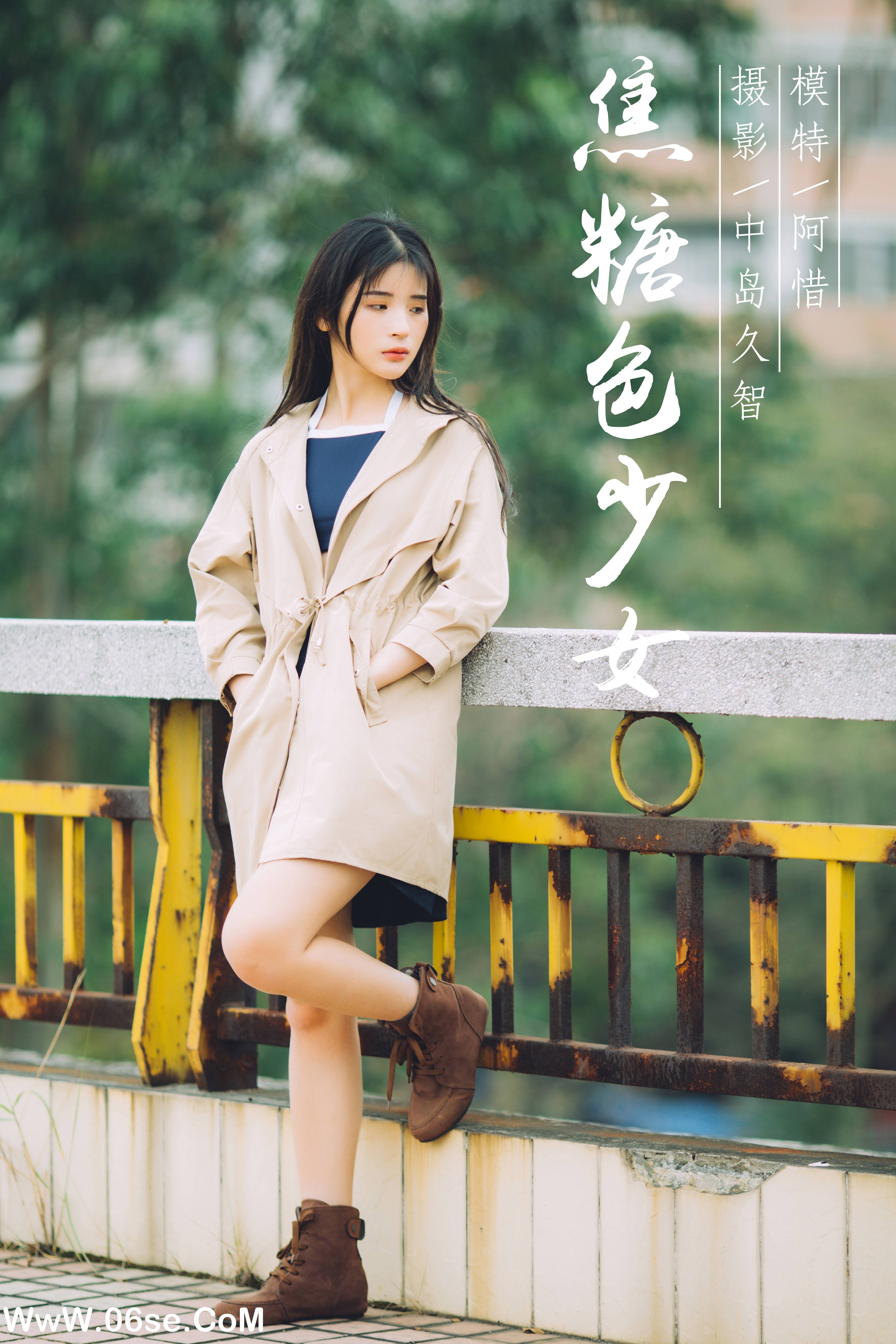 图片[2]-[YALAYI雅拉伊] No.179 焦糖色少女 阿惜-六色网