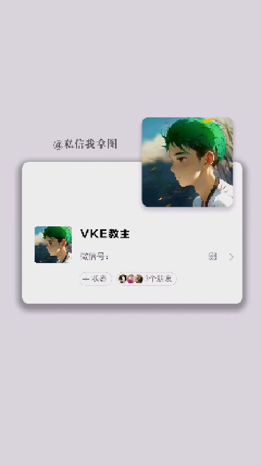 啊,谁懂啊!这么好看的动漫头像去哪找。