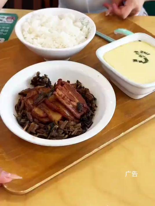 一个人也要好好吃饭哦 梅菜扣肉蒸蛋套餐