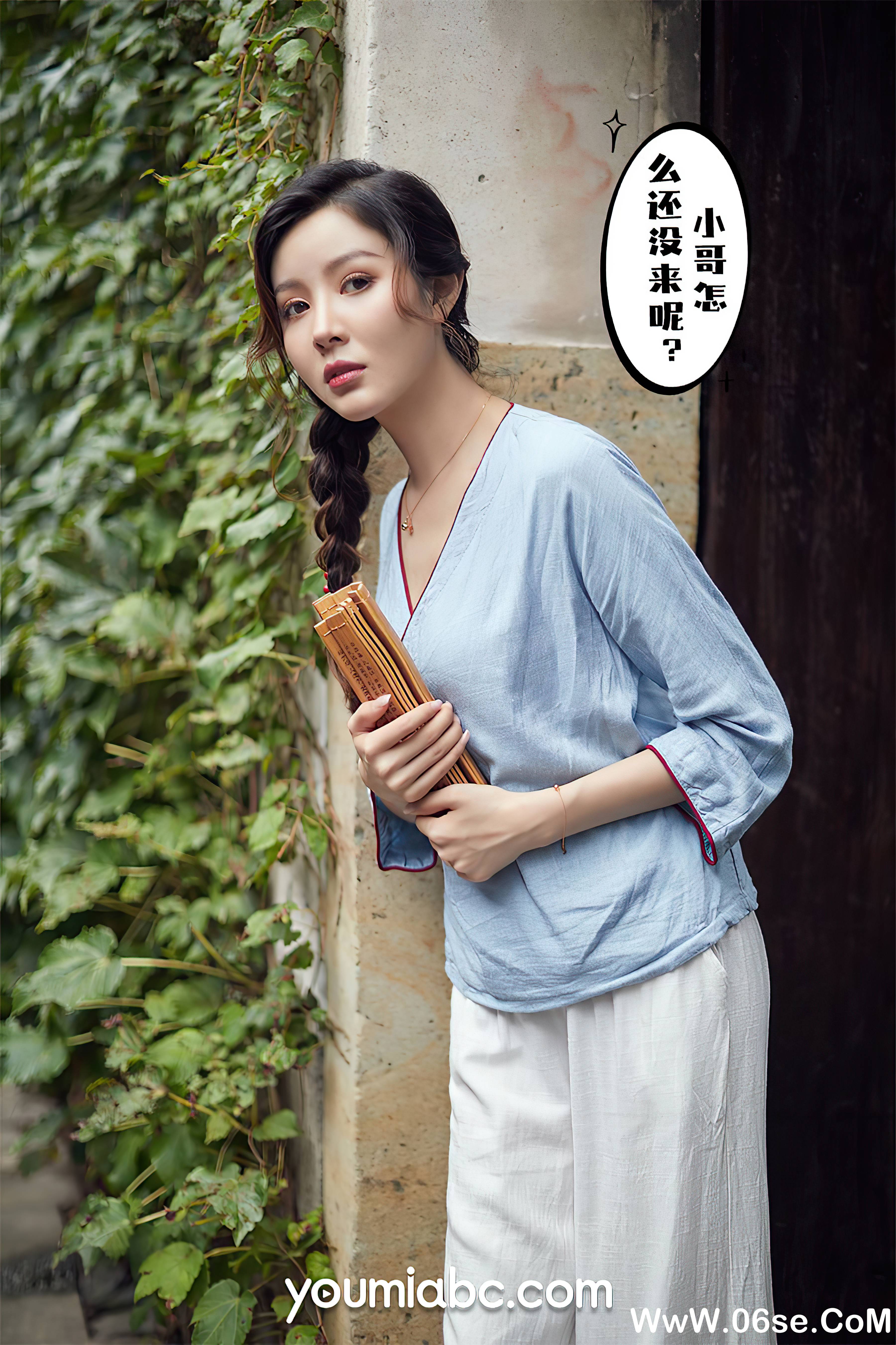 图片[3]-[YouMi尤蜜] 2021.09.29 闺房小娘 黄金宝儿[55+1P1.01G]-六色网
