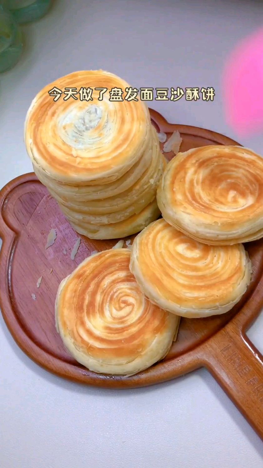 豆沙酥饼的美食做法