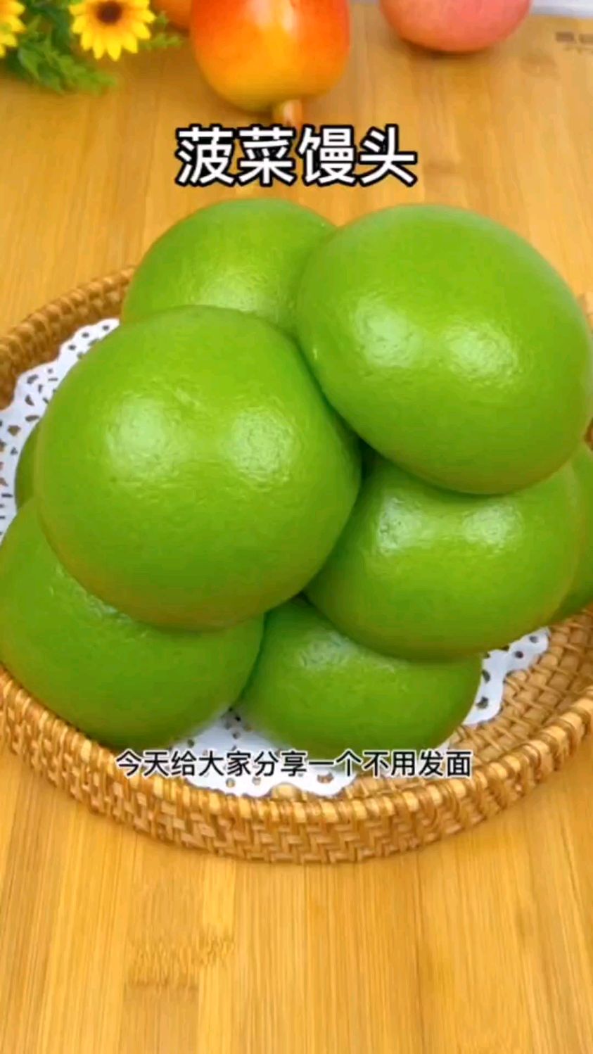 菠菜馒头这样做不塌陷不变色