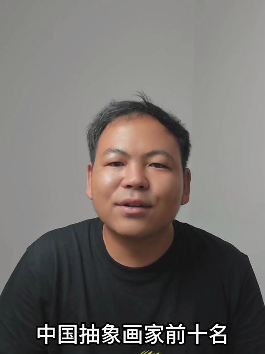 中国抽象画家前十名,第十名:张狂