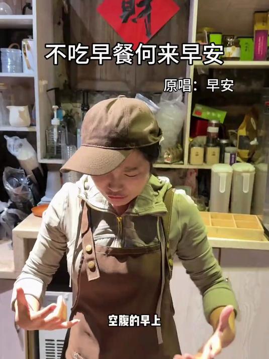 想拥有元气满满的一天么 快来和我一起喝一口早餐奶 说一声早安呀