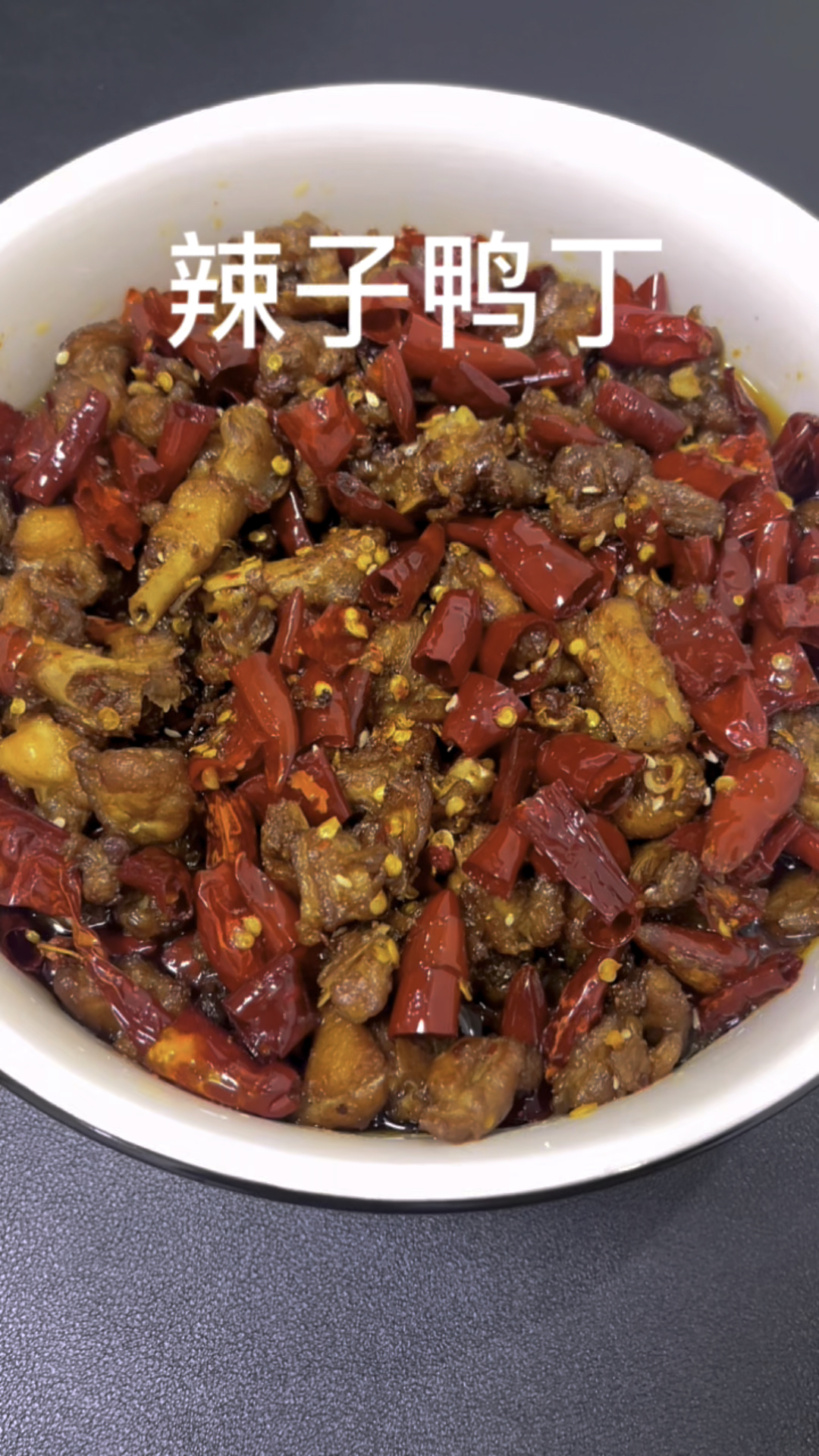 鸭肉怎么做才好吃