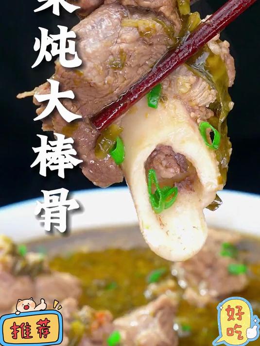 老坛青菜酸菜 大缸酸菜_ 美味下饭菜