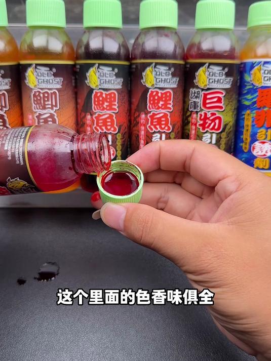 拌饵泡酒米皆可,老鬼添加剂,鲫鲤鲢鳙快速入窝不跑鱼!