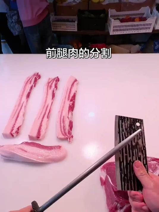 日常分割肉#原创视频#日常vlog #日常分享 #土猪肉.mp4