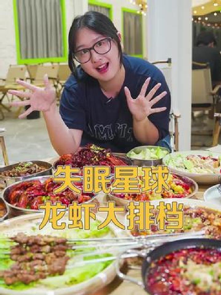 把大排档和露营搬进室内,而且只开120天的龙虾店,你见过