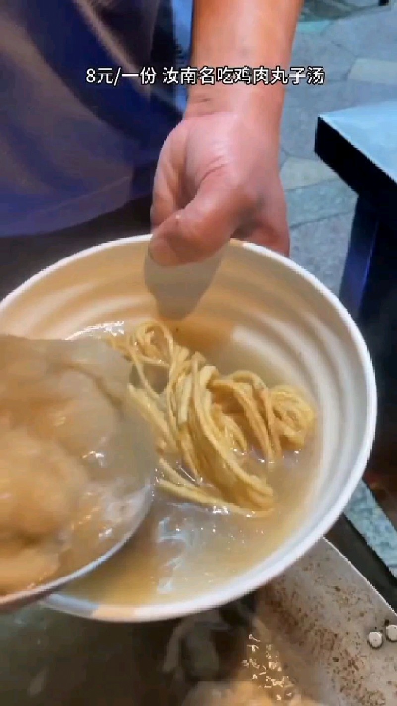 好丰盛的鸡肉丸子汤啊!
