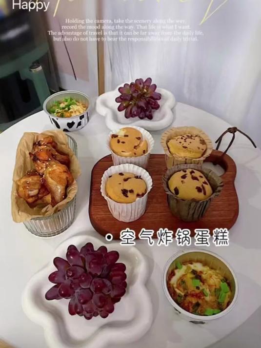 入冬了用空气炸锅做一份早餐 居然做出和烤箱一样口感的纸杯蛋糕
