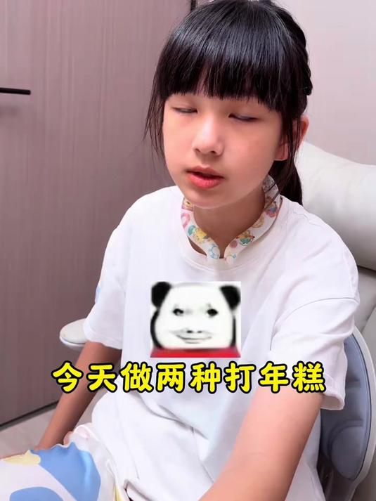 做一个桶能打两种年糕