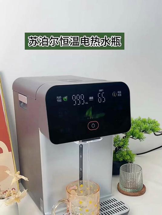苏泊尔烧水壶 您的贴心饮水小管家