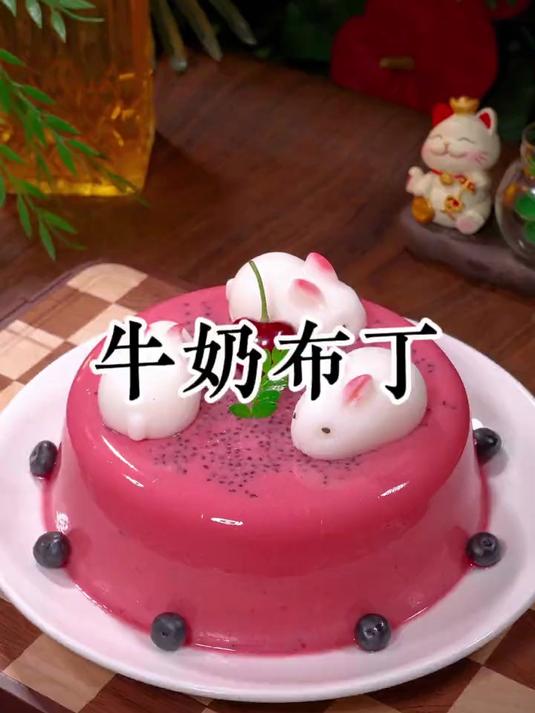 孩子们过生日你就做一个这样做水果布丁，香甜顺滑，做法很简单