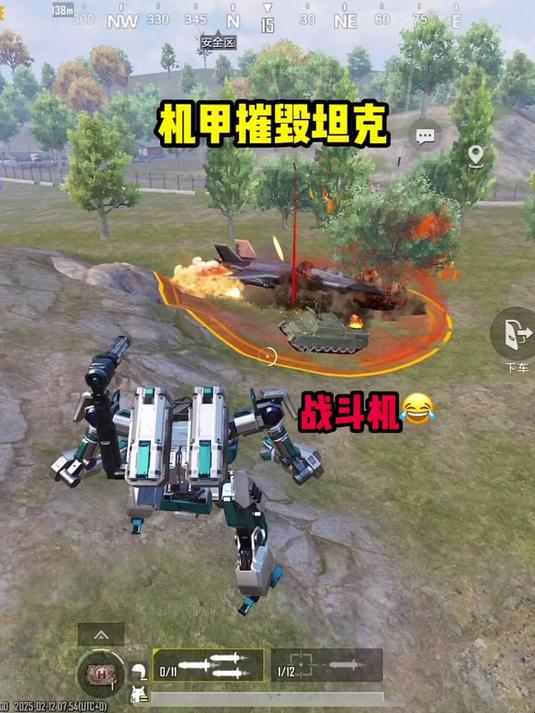 游戏中的名场面 吃鸡游戏 机甲