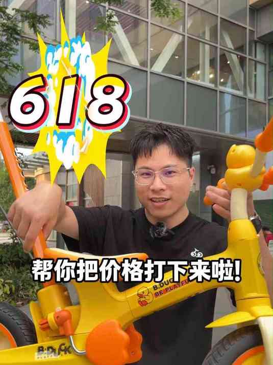 对不起！狗都不卖的遛娃车，我卖！毕竟它真的很实用！1车顶4辆