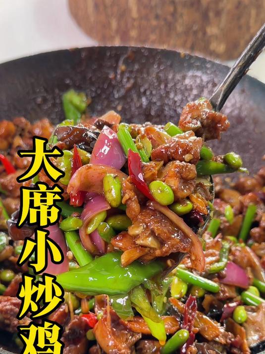 徐州大席菜小炒鸡味道太棒了