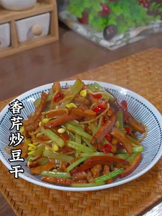 每天不知道吃什么下饭菜了你就试试这个芹菜炒香干 做法简单好