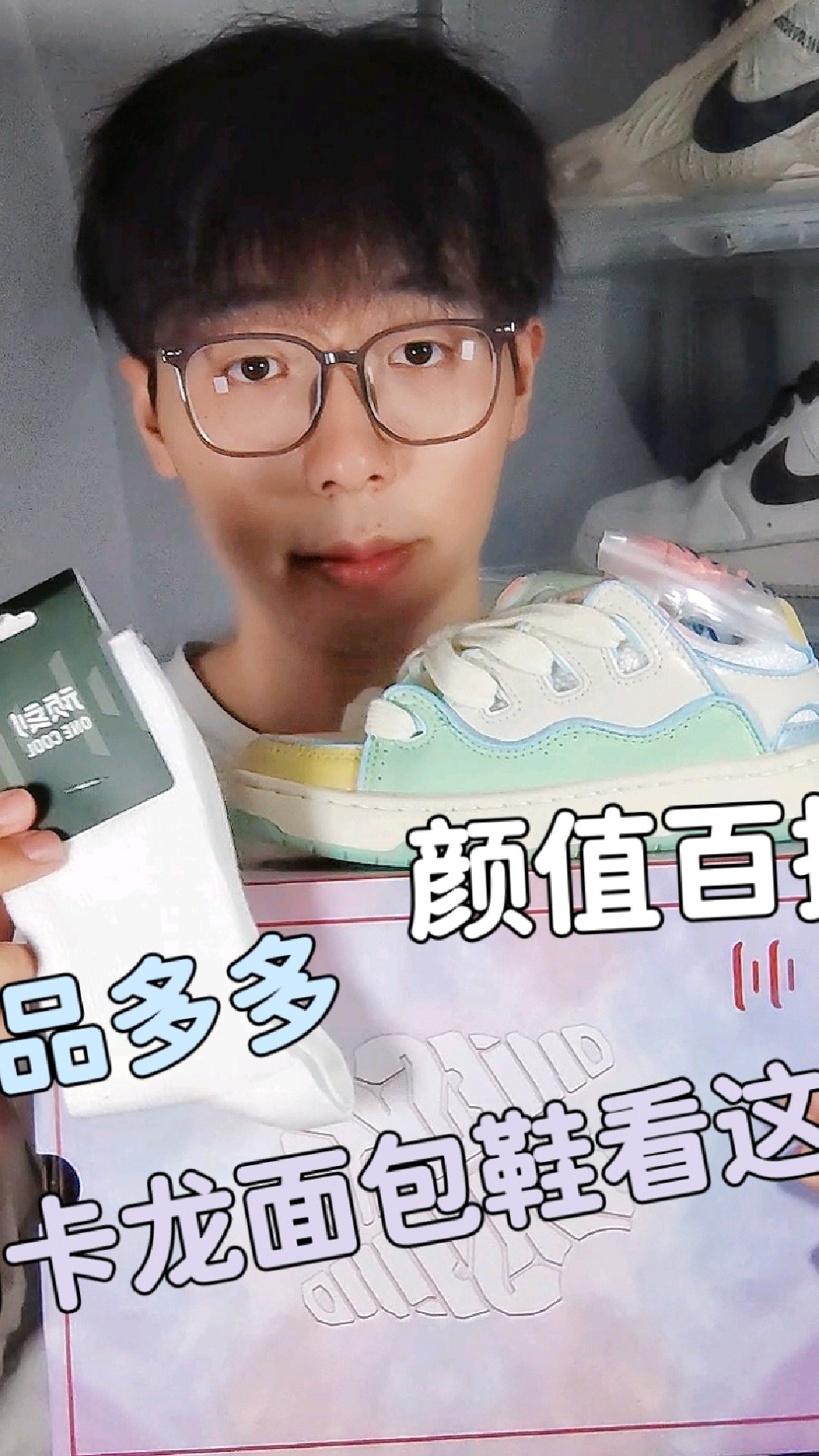 双十一拿下这双面包鞋马卡龙配色颜值百搭