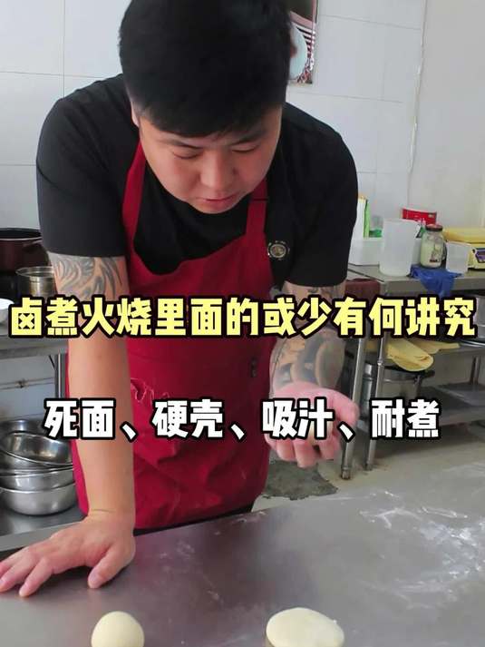老北京卤煮里的火烧可不是带芝麻的烧饼!