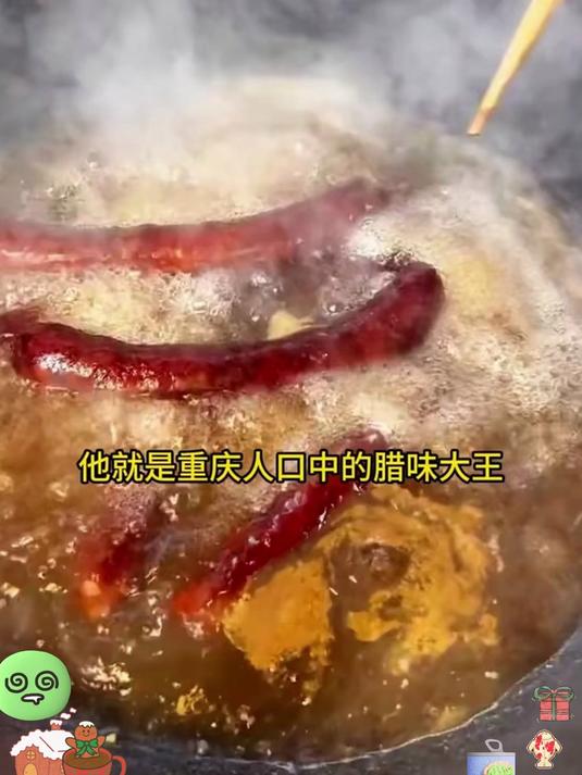 四川麻辣香肠正宗川味!麻辣鲜香肥瘦相间,蒸炒煎都巨香