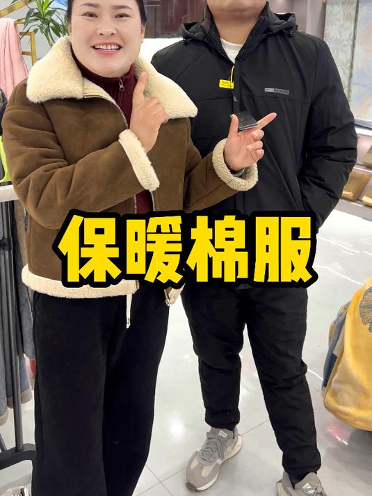 下个月过年,赶紧给老爸安排这个派克服 加绒加厚的,穿着暖和