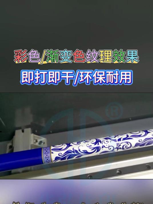 华弘鱼竿·路亚竿涂装打印机核心优势