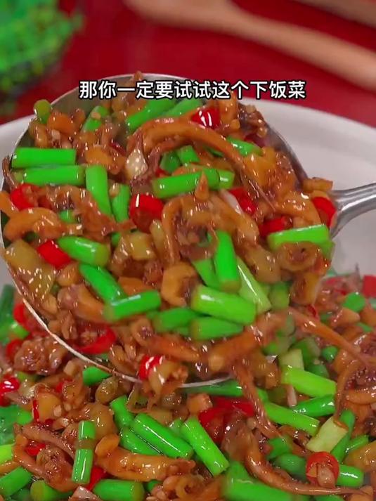 晚饭不知道吃啥 就做这道家常菜 蒜苔爆炒鱿鱼须 做法简单