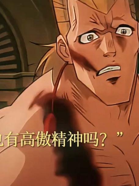 野狗难道真的没有黄金精神吗