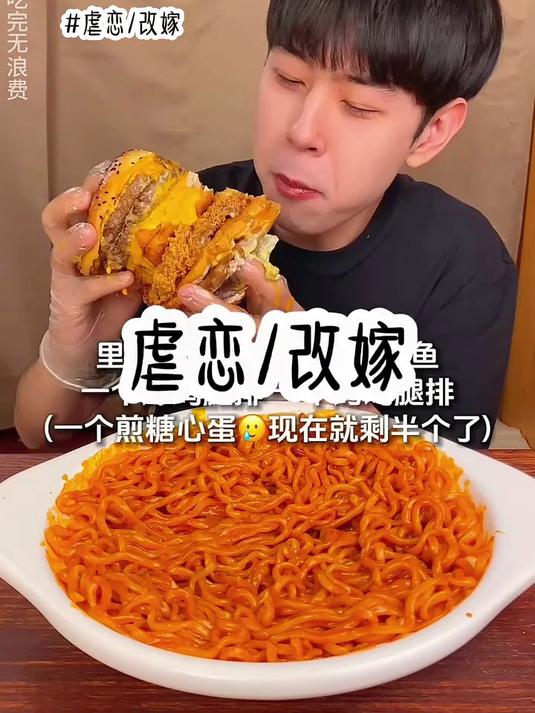 虐恋改嫁#小说推文#