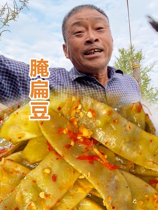 扁豆不知道怎么吃,试试腌制成酸菜,酸辣脆爽又下饭