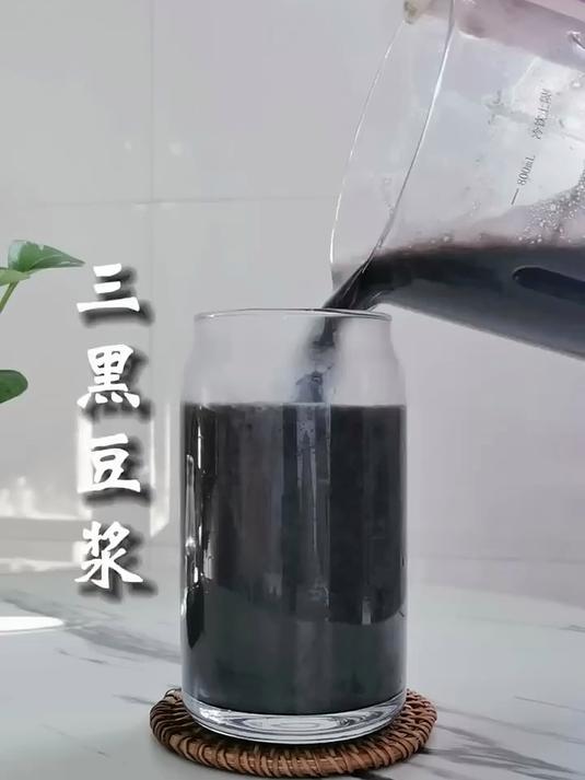 医生不会告诉你的超级豆浆配方!黑豆+黑米+黑芝麻+山药 =营养!