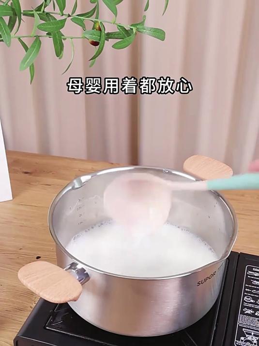 苏泊尔316L不锈钢汤锅加厚家用蒸锅煮粥锅炖锅双耳燃气灶电磁炉用