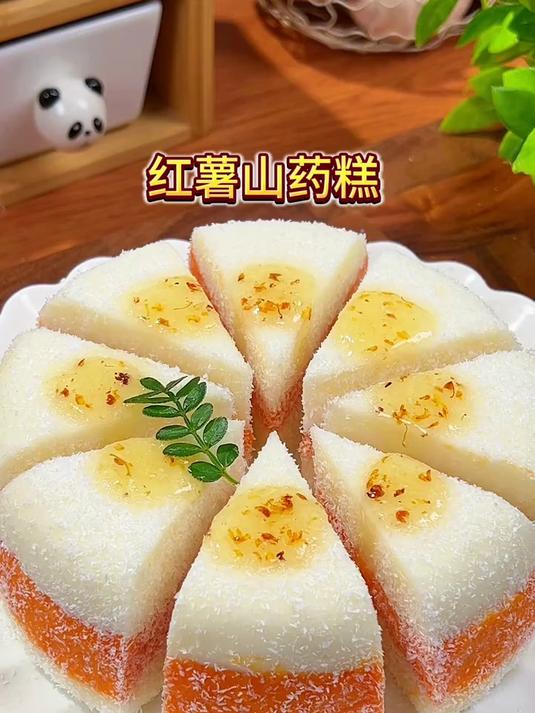 把红薯跟山药一起搭配,没想到做出来的点心这么好吃,香甜绵软