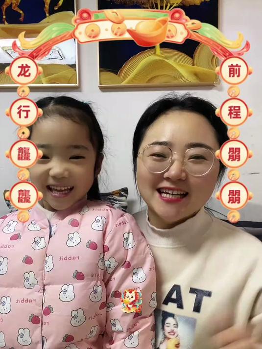 汇聚幸福味来更好