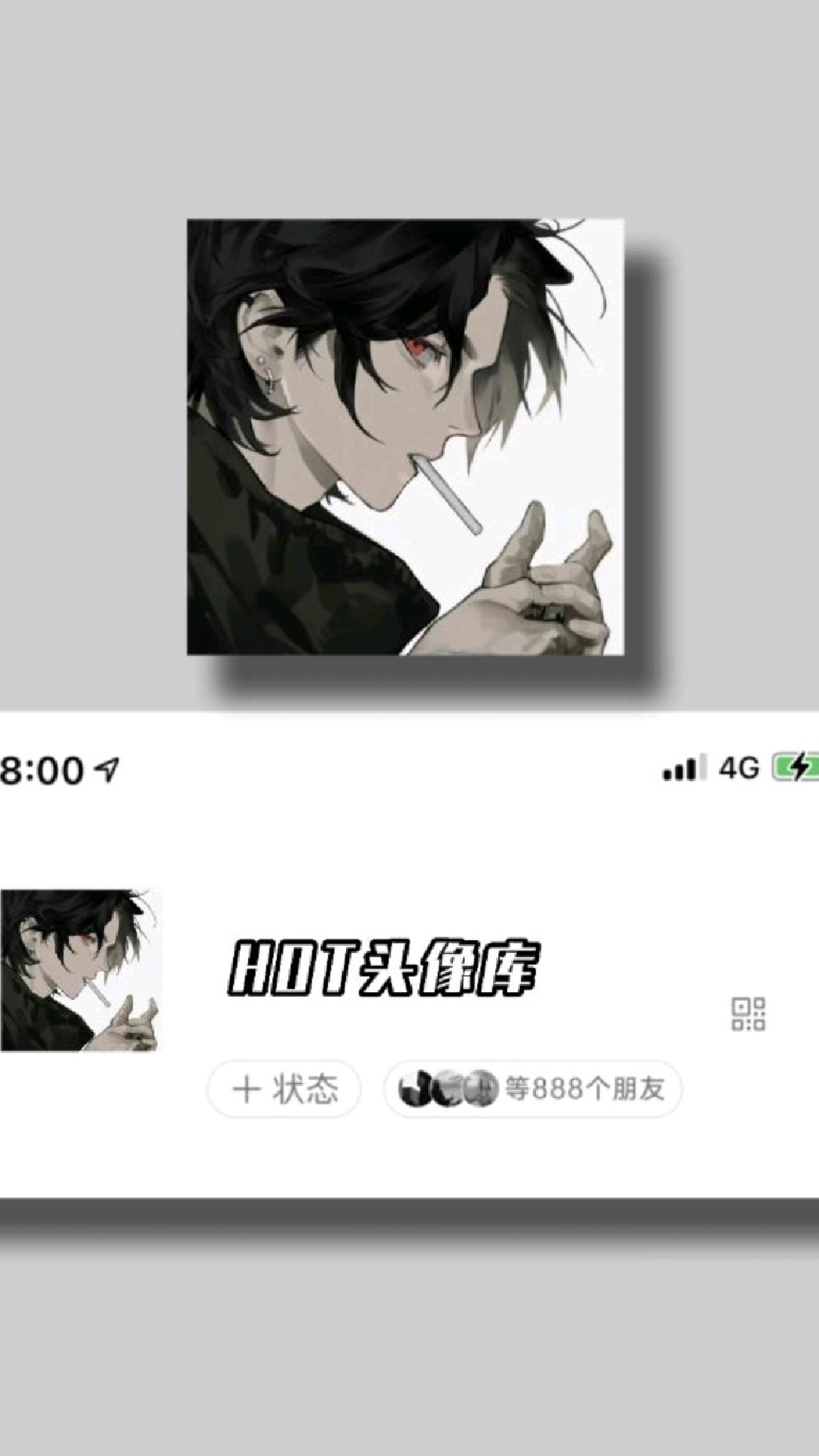 高质量动漫男头像分享