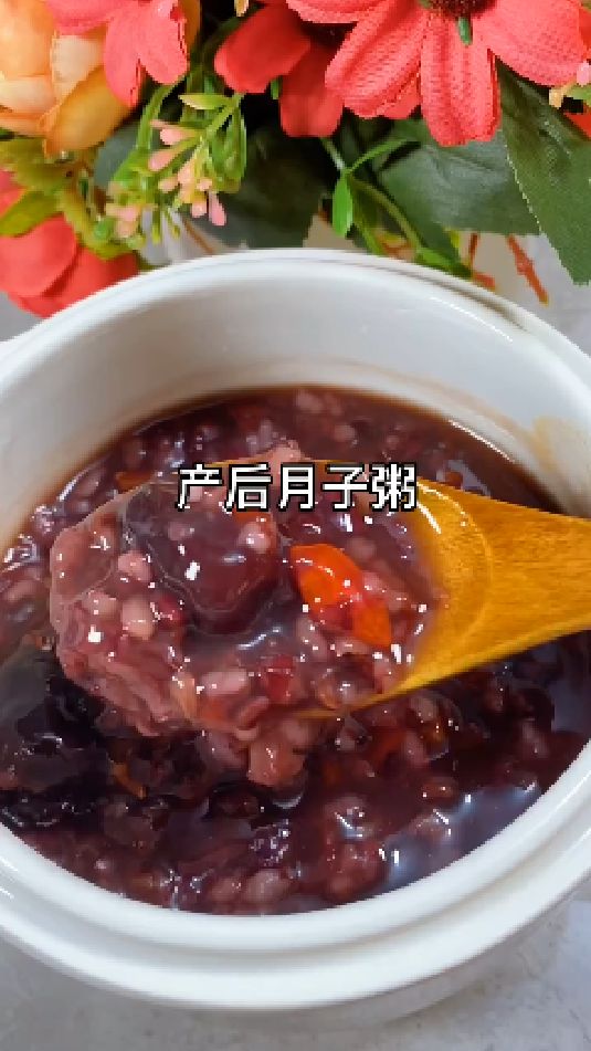 糖缘古法红糖:产后月子粥