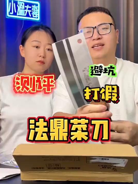 「超值福利价」家用锋利不锈钢切菜刀厨房刀具切片切肉刀