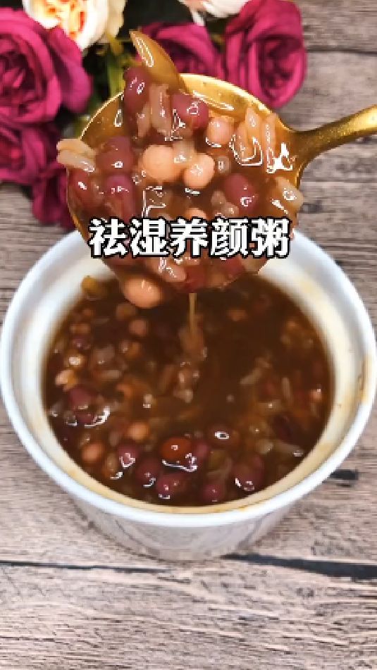 糖缘古法红糖:祛湿养颜粥