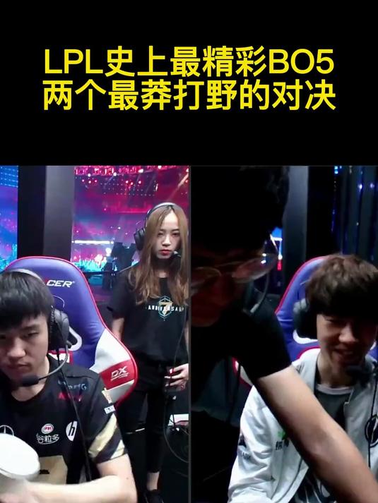这是史上最精彩的BO5,来自于麻辣香锅和宁王的巅峰对决!