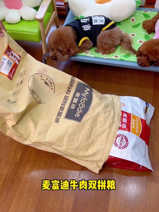 麦富迪牛肉双拼粮,真真实实的牛肉粒,一口牛肉一口粮
