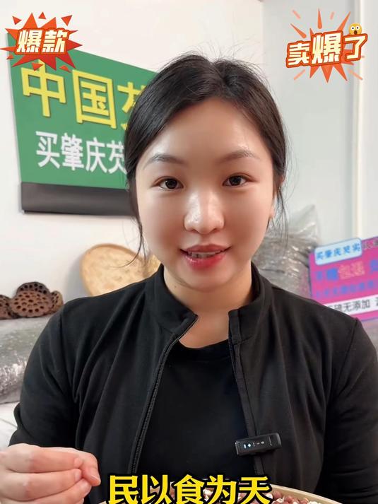 颗颗饱满新鲜鸡头米营养滋补易炖煮,成本高卖价低农户忙活一年白辛苦